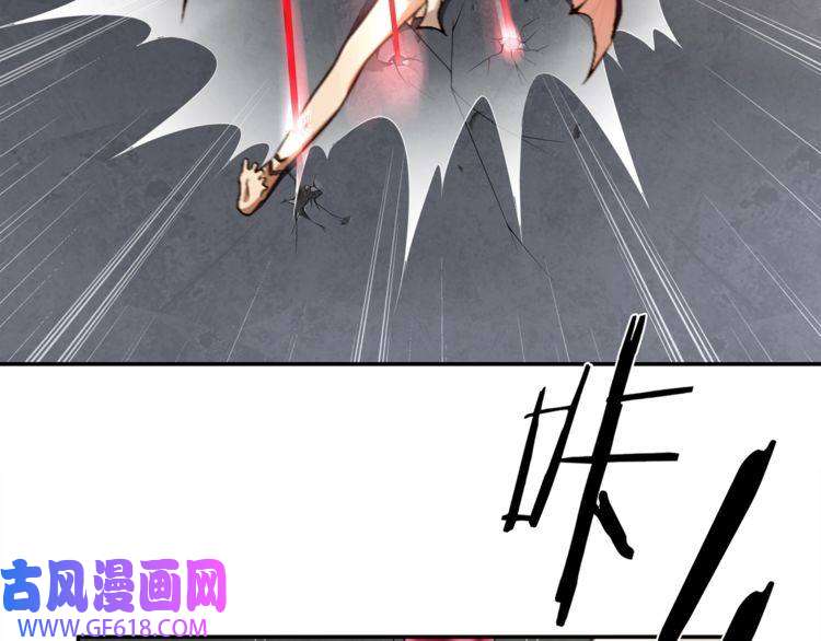 超电波战争第123话 小恶魔状态！