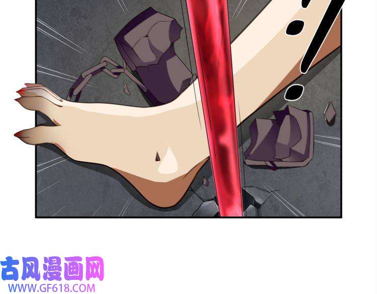 超电波战争第123话 小恶魔状态！