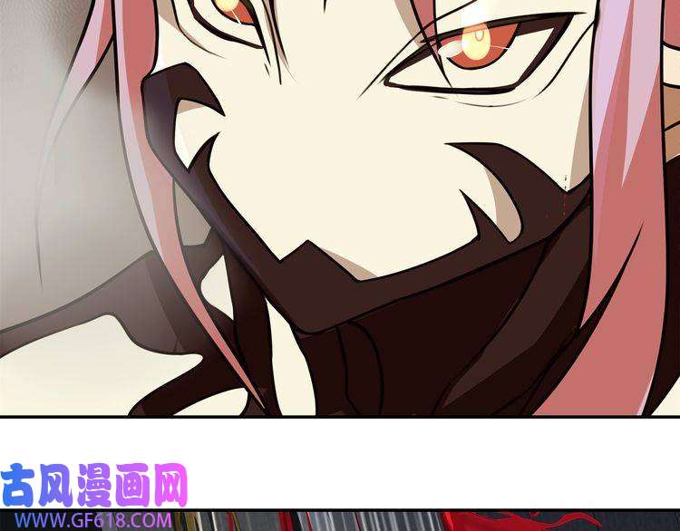 超电波战争第123话 小恶魔状态！