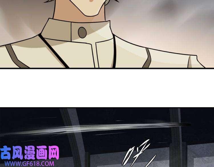 超电波战争第123话 小恶魔状态！