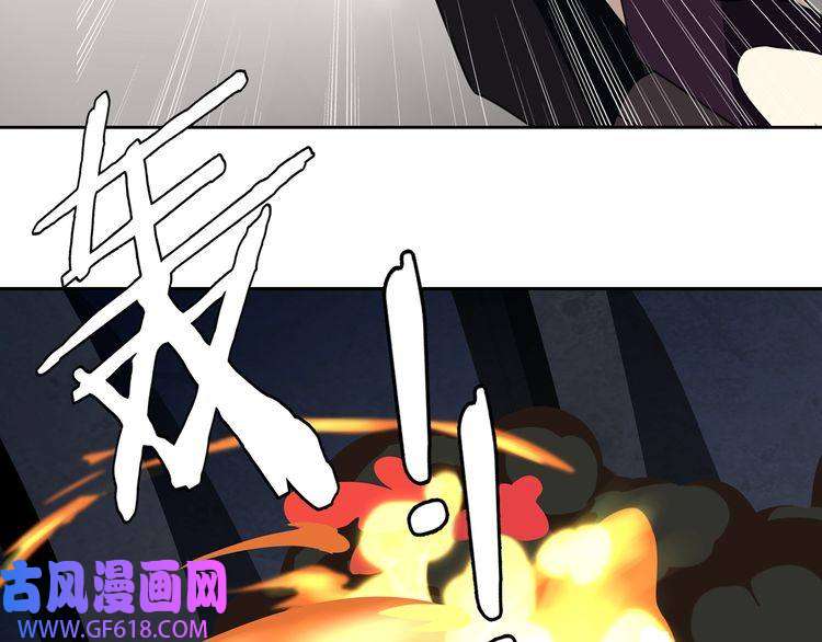 超电波战争第123话 小恶魔状态！