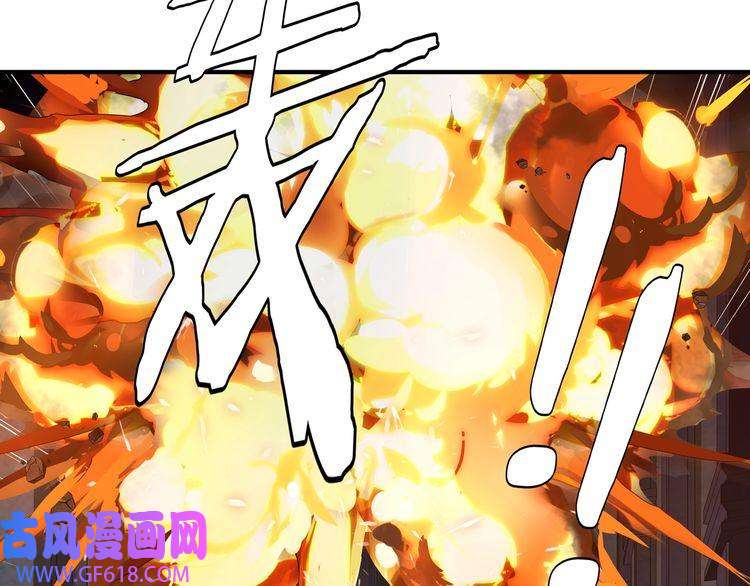 超电波战争第124话 决裁！