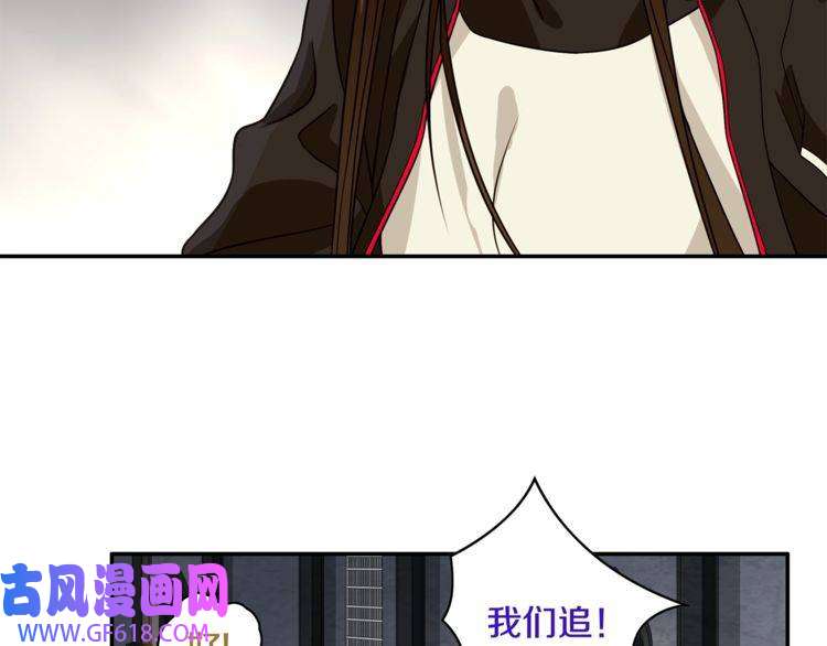 超电波战争第124话 决裁！