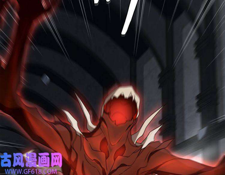 超电波战争第124话 决裁！