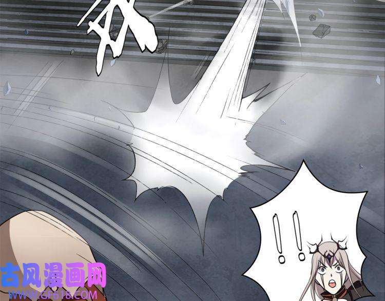 超电波战争第124话 决裁！