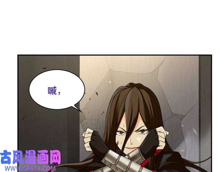 超电波战争第124话 决裁！