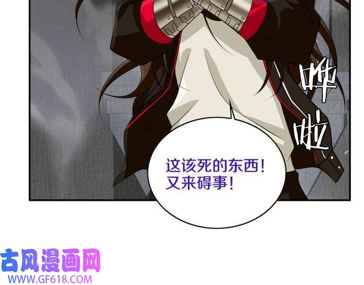 超电波战争第124话 决裁！