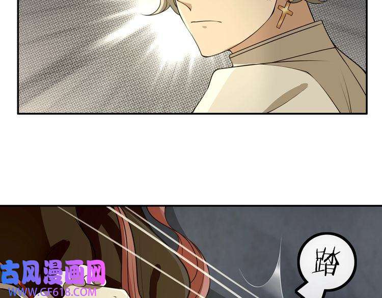 超电波战争第124话 决裁！