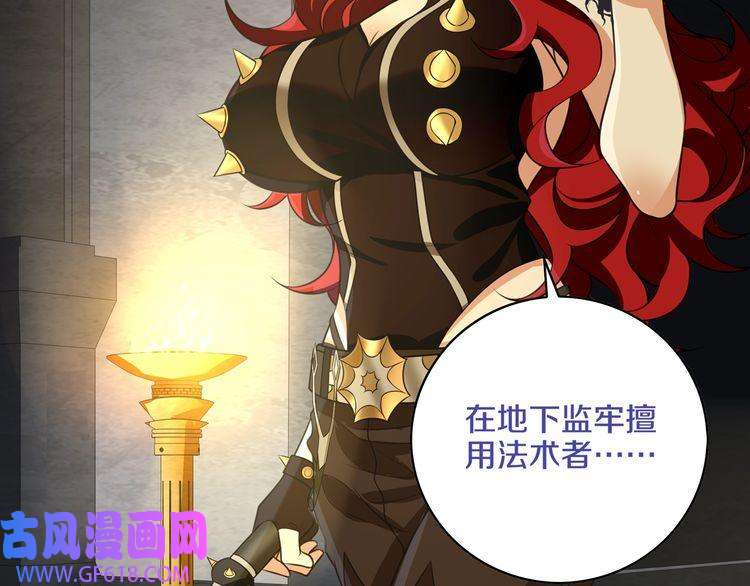 超电波战争第124话 决裁！