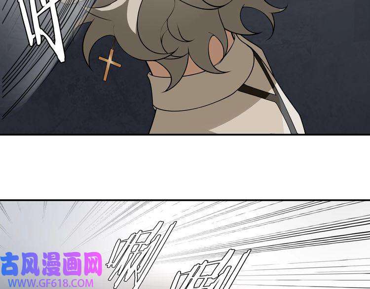 超电波战争第124话 决裁！