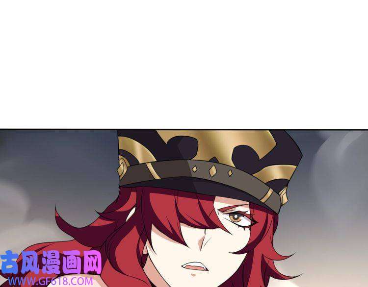 超电波战争第124话 决裁！