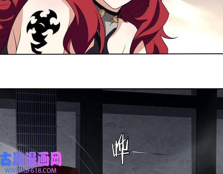 超电波战争第124话 决裁！