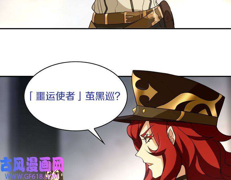 超电波战争第124话 决裁！