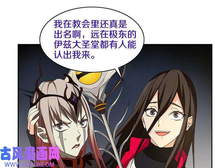 超电波战争第124话 决裁！