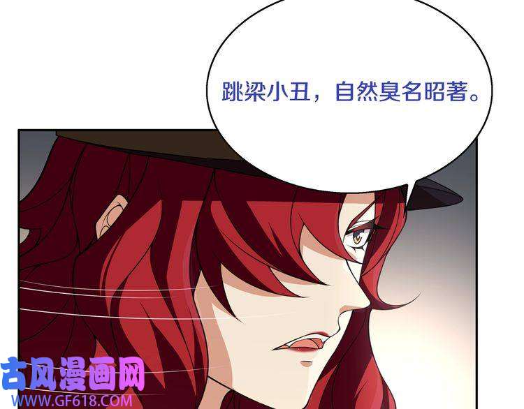 超电波战争第124话 决裁！