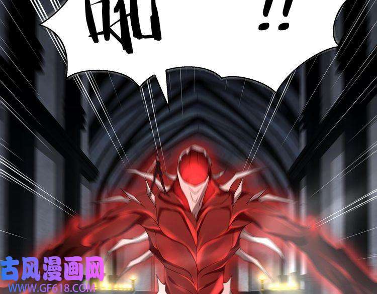 超电波战争第124话 决裁！