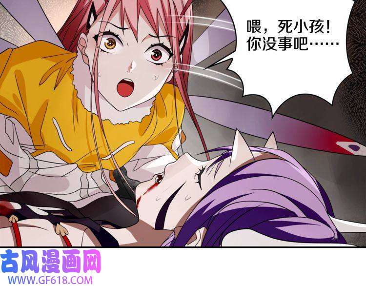 超电波战争第125话 瓶中精灵· 诺丘莉