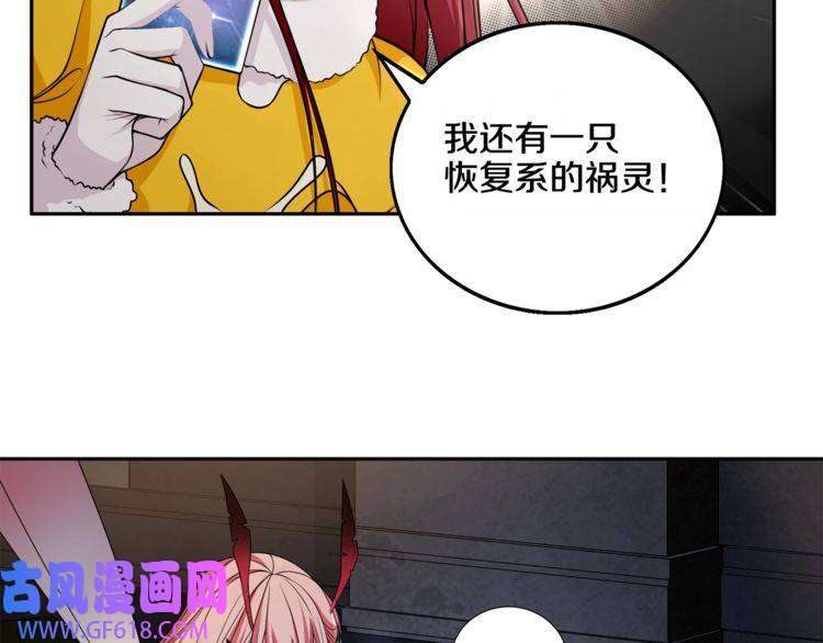 超电波战争第125话 瓶中精灵· 诺丘莉