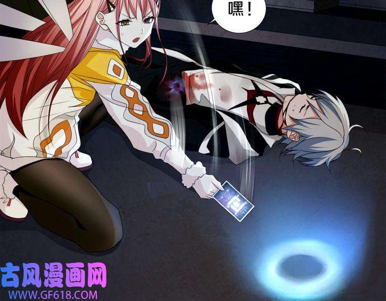 超电波战争第125话 瓶中精灵· 诺丘莉