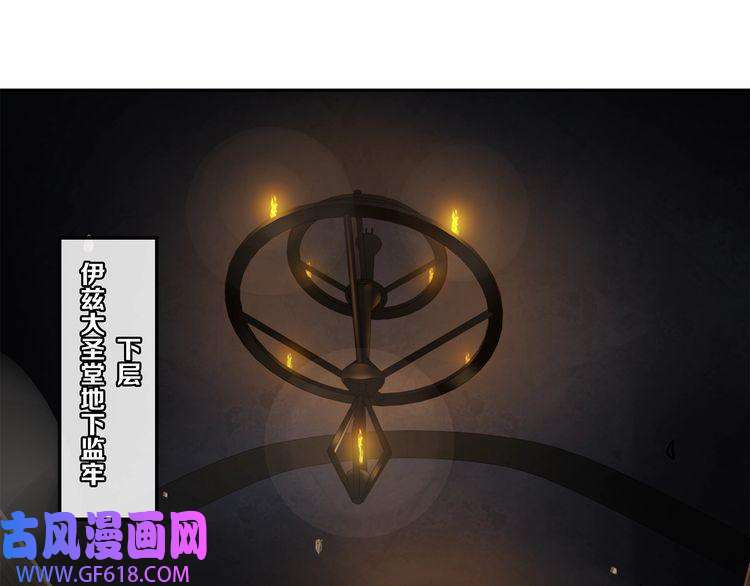 超电波战争第125话 瓶中精灵· 诺丘莉