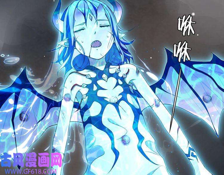 超电波战争第125话 瓶中精灵· 诺丘莉