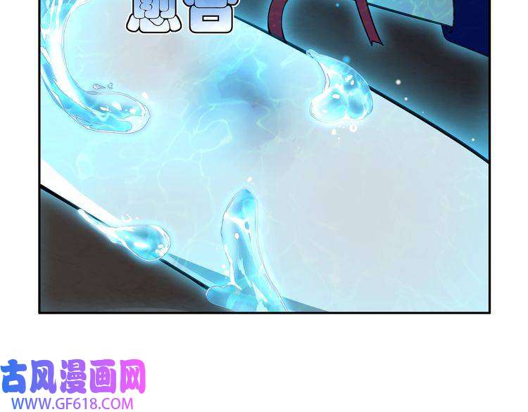 超电波战争第125话 瓶中精灵· 诺丘莉