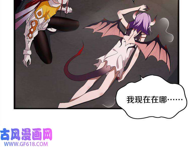 超电波战争第125话 瓶中精灵· 诺丘莉