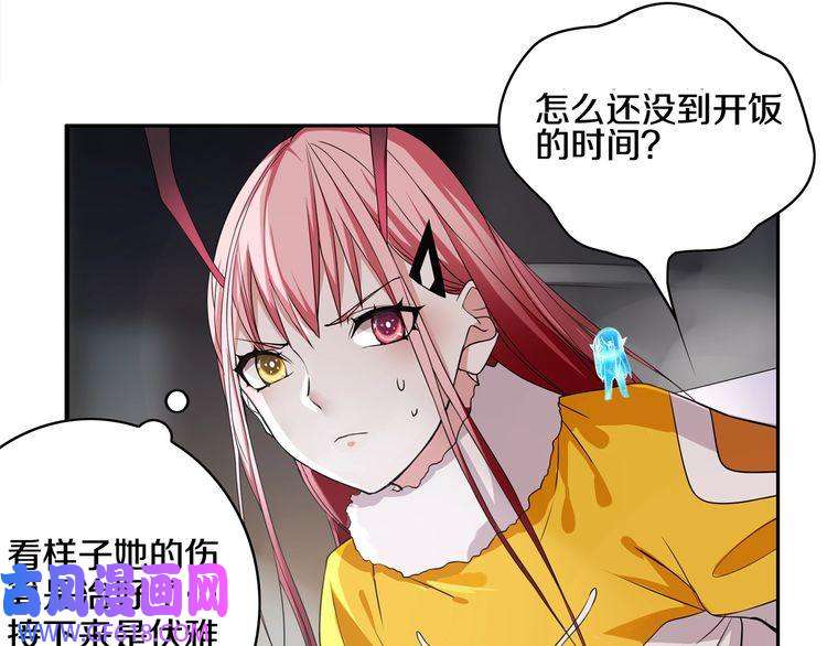 超电波战争第125话 瓶中精灵· 诺丘莉