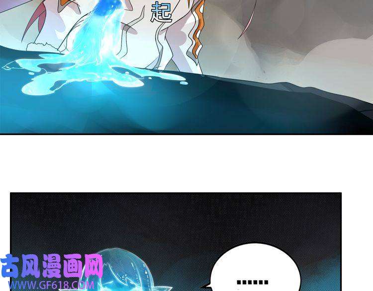 超电波战争第125话 瓶中精灵· 诺丘莉