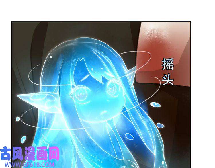 超电波战争第125话 瓶中精灵· 诺丘莉