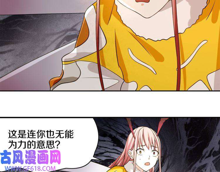 超电波战争第125话 瓶中精灵· 诺丘莉