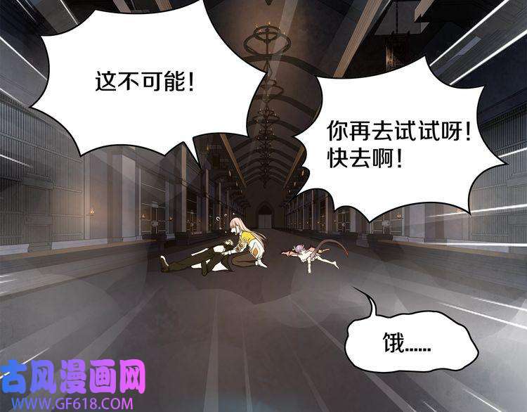 超电波战争第125话 瓶中精灵· 诺丘莉