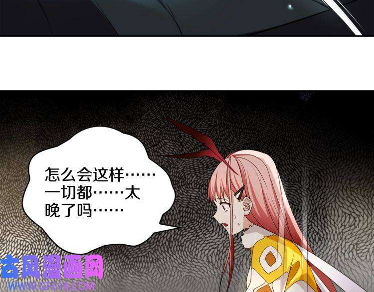 超电波战争第125话 瓶中精灵· 诺丘莉