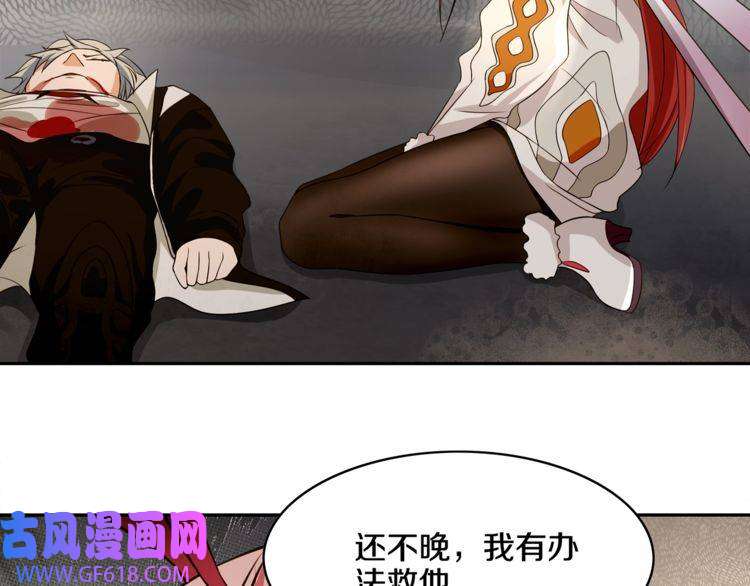 超电波战争第125话 瓶中精灵· 诺丘莉