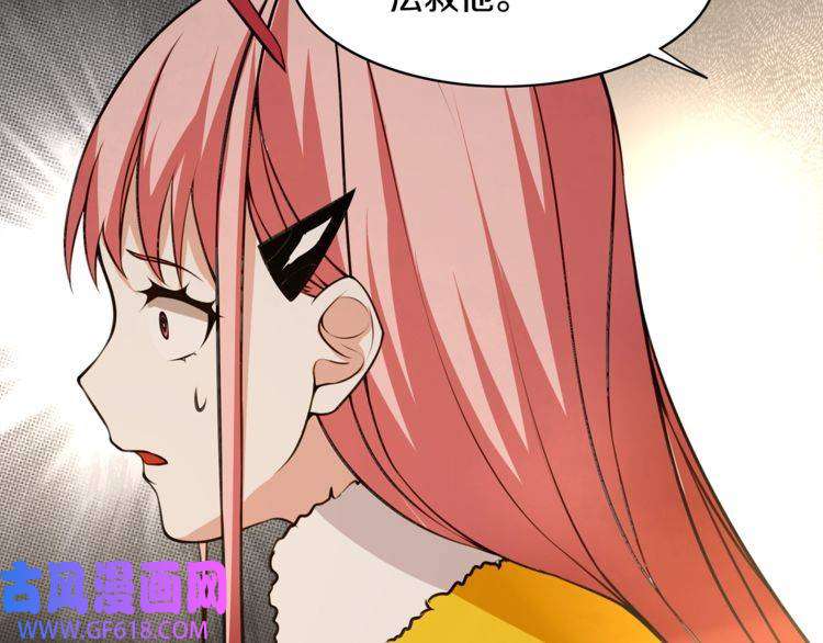 超电波战争第125话 瓶中精灵· 诺丘莉