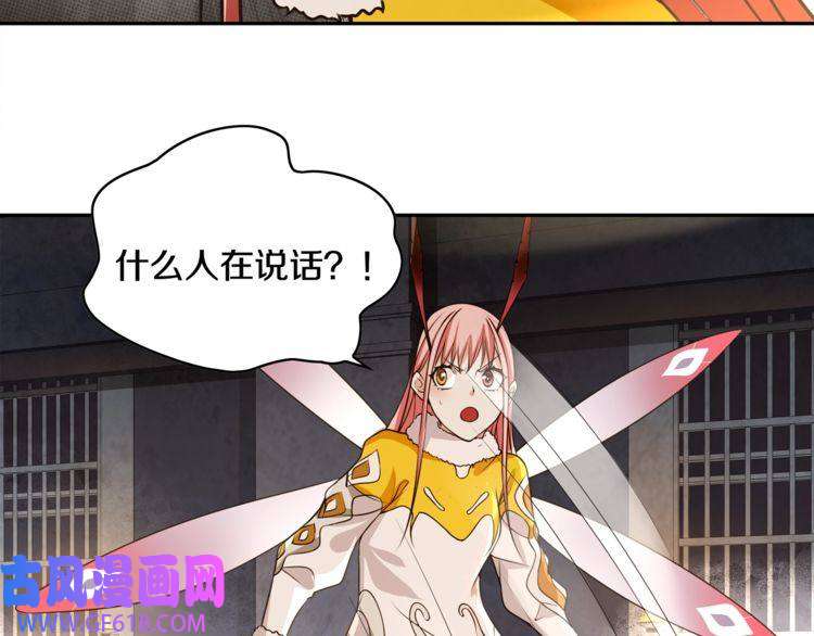 超电波战争第125话 瓶中精灵· 诺丘莉