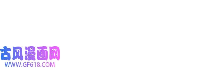 超电波战争第125话 瓶中精灵· 诺丘莉