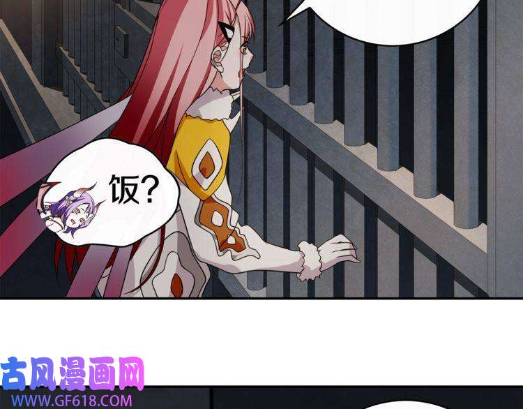 超电波战争第126话 囚犯？