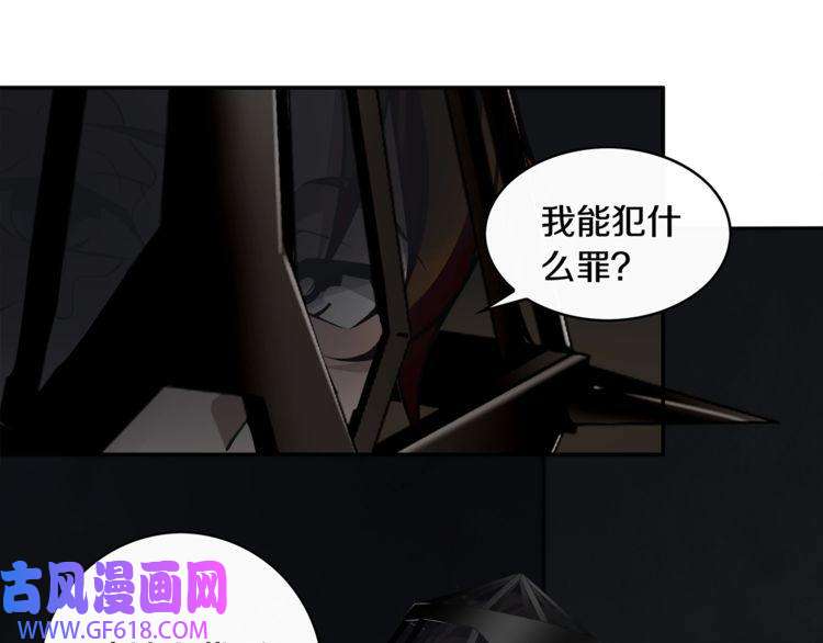 超电波战争第126话 囚犯？