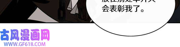 超电波战争第126话 囚犯？