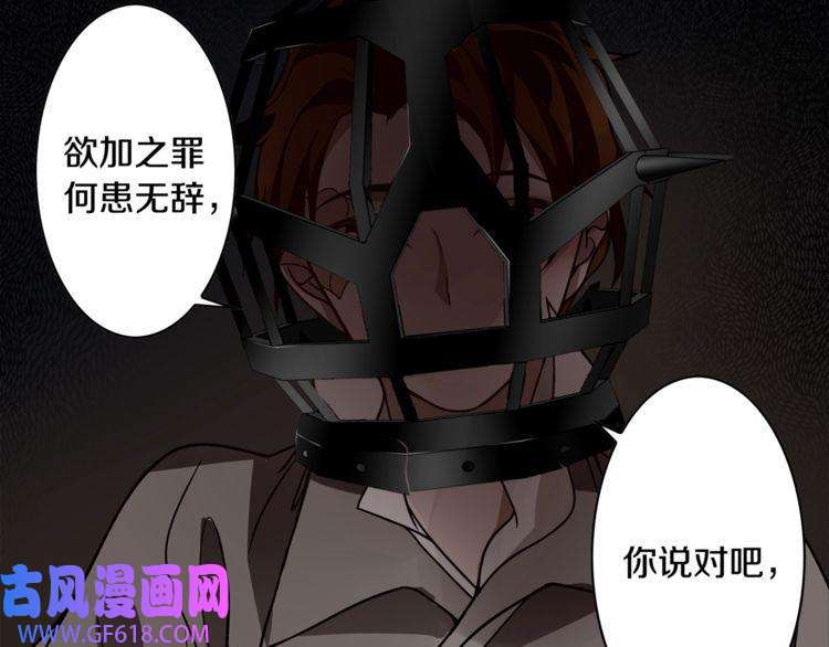 超电波战争第126话 囚犯？