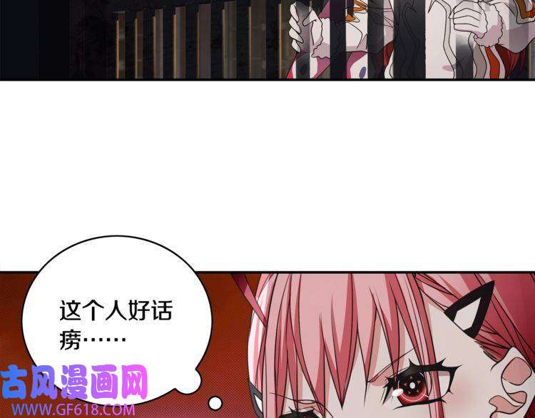 超电波战争第126话 囚犯？