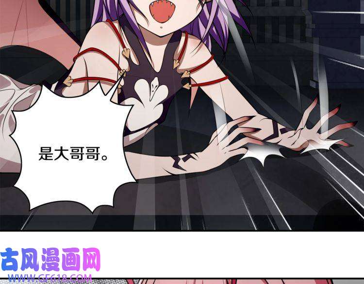 超电波战争第126话 囚犯？