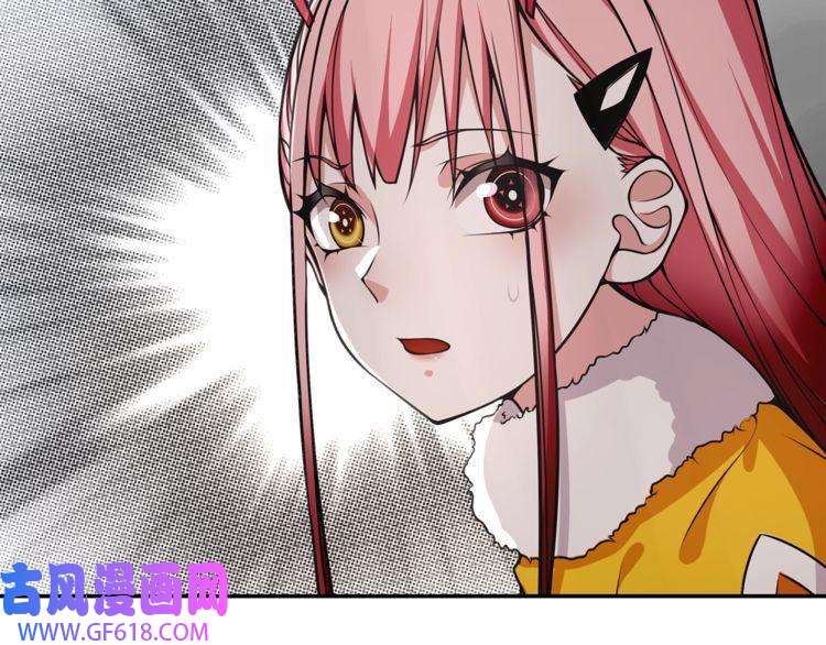 超电波战争第126话 囚犯？