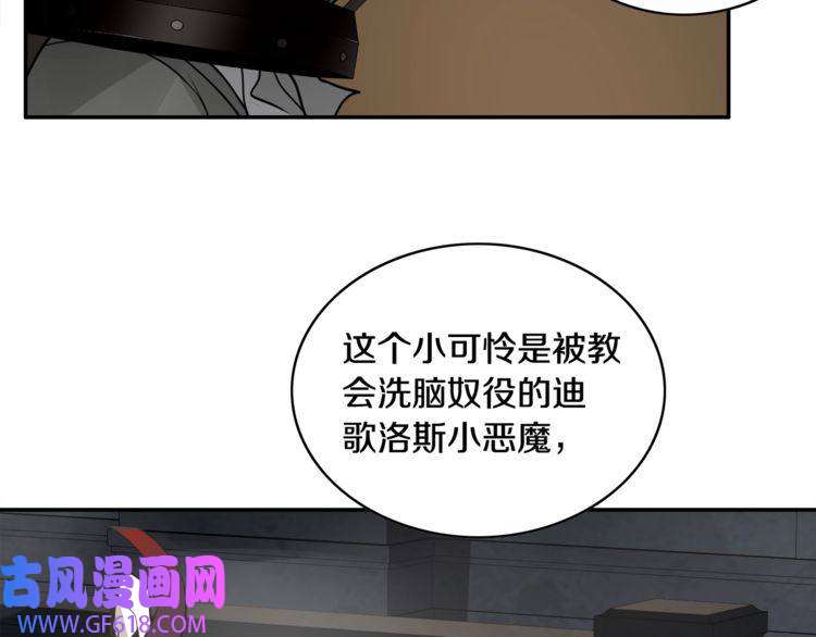 超电波战争第126话 囚犯？