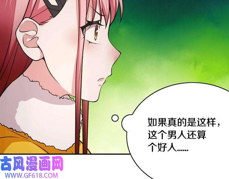 超电波战争第126话 囚犯？