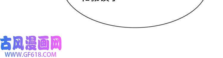 超电波战争第126话 囚犯？