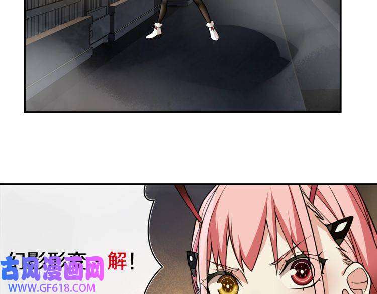 超电波战争第127话 幻影形变！