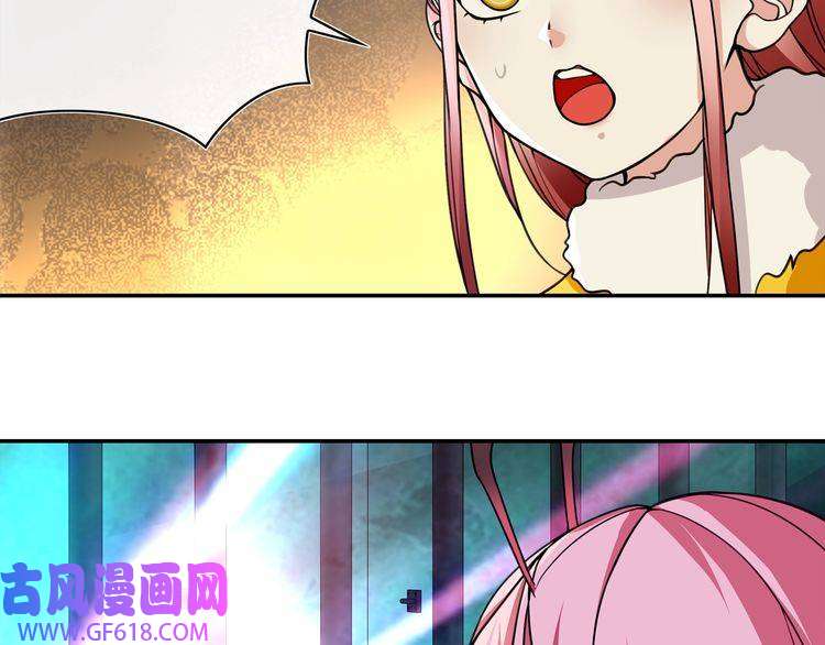 超电波战争第127话 幻影形变！