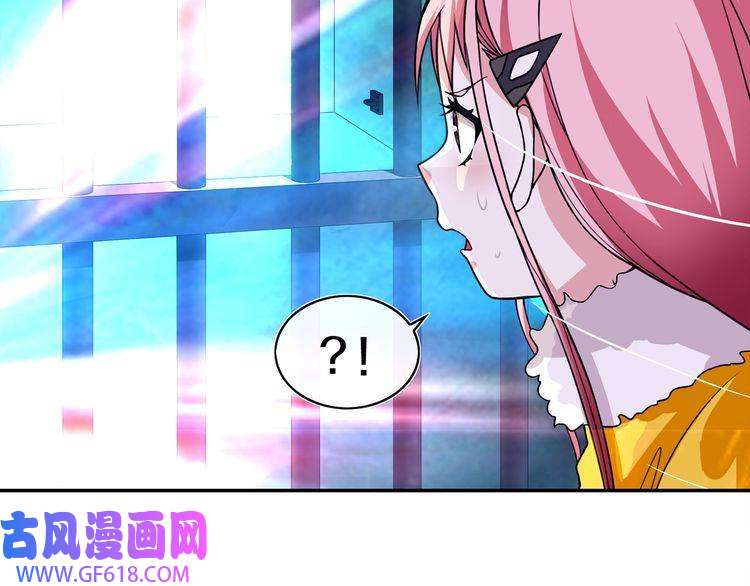 超电波战争第127话 幻影形变！